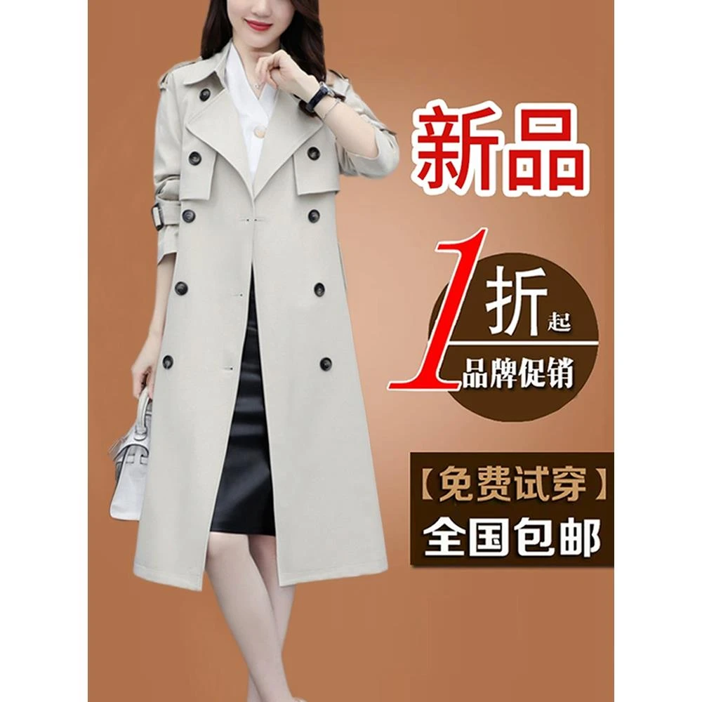 秋季风衣外套女士中长款新款2025爆款大牌高端时尚洋气英伦风大衣