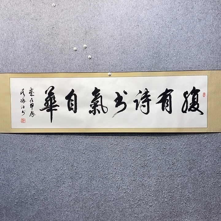 书法王汉琴书法作品