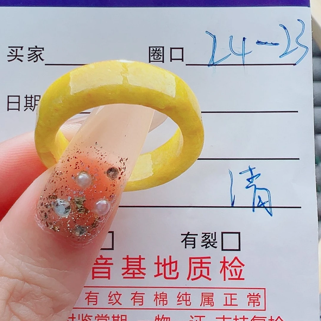 未镶嵌戒指翡翠戒圈