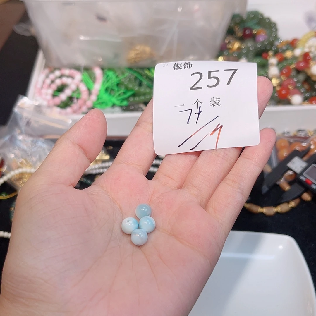 未镶嵌水晶珠宝半成品257 。