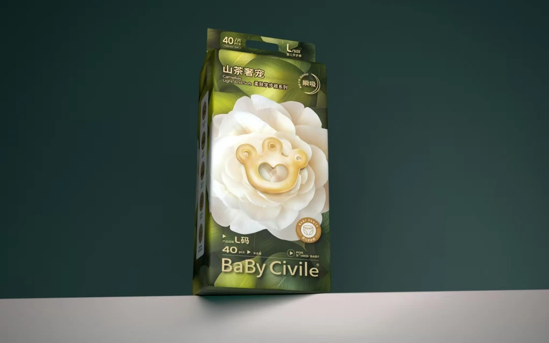 【官方正品破价】金山茶花苞裤新升级薄柔透新生儿纸尿裤拉拉裤