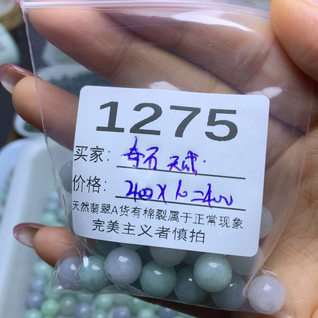未镶嵌手链翡翠奇**成翡翠