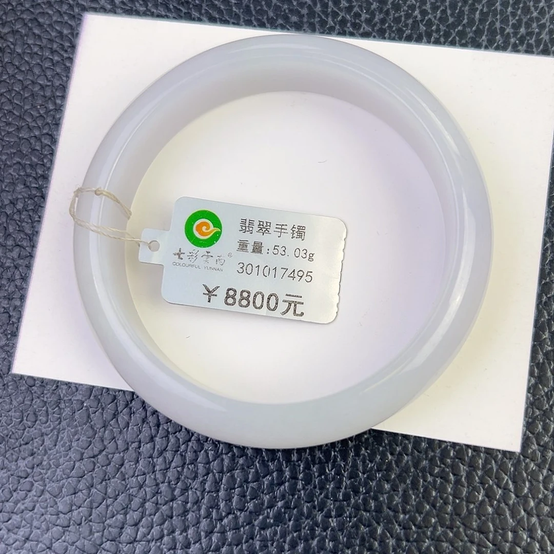 翡翠未镶嵌手镯粉月光57.4