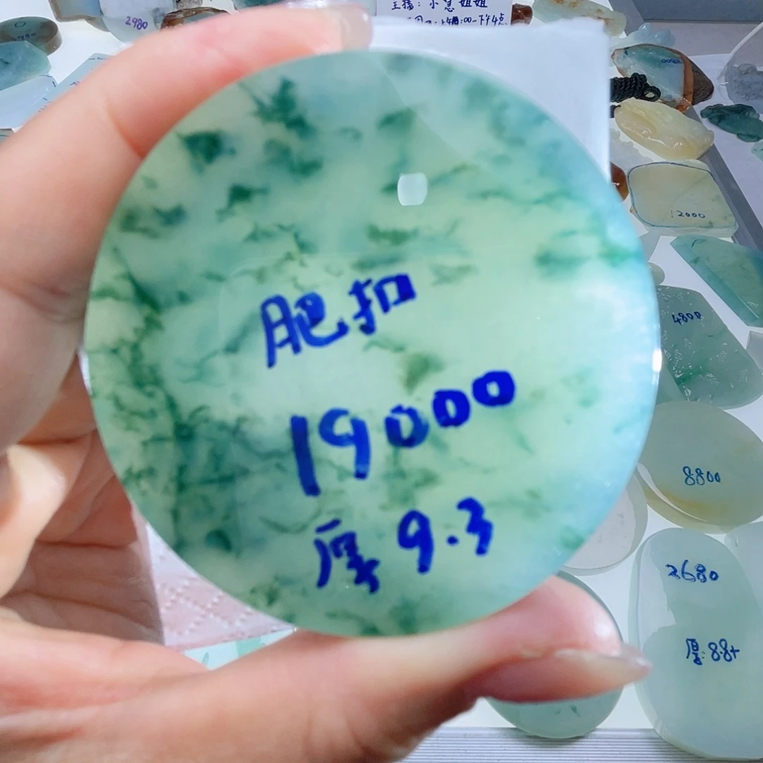 定制翡翠未镶嵌定制翡翠未镶嵌