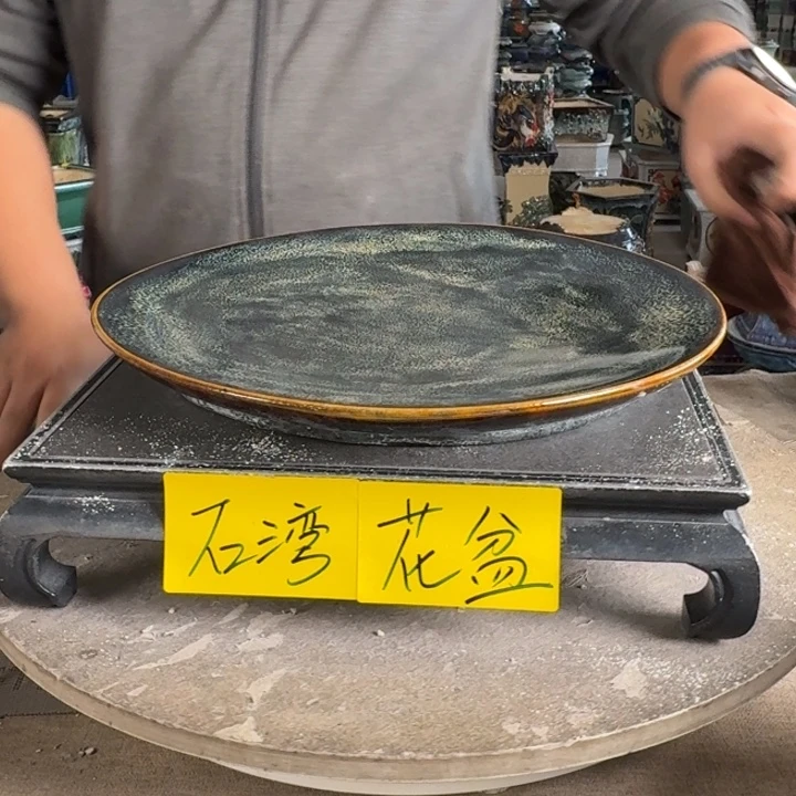 。一风堂石湾花盆 弧度 卸窑痕迹 面宽31高3.5