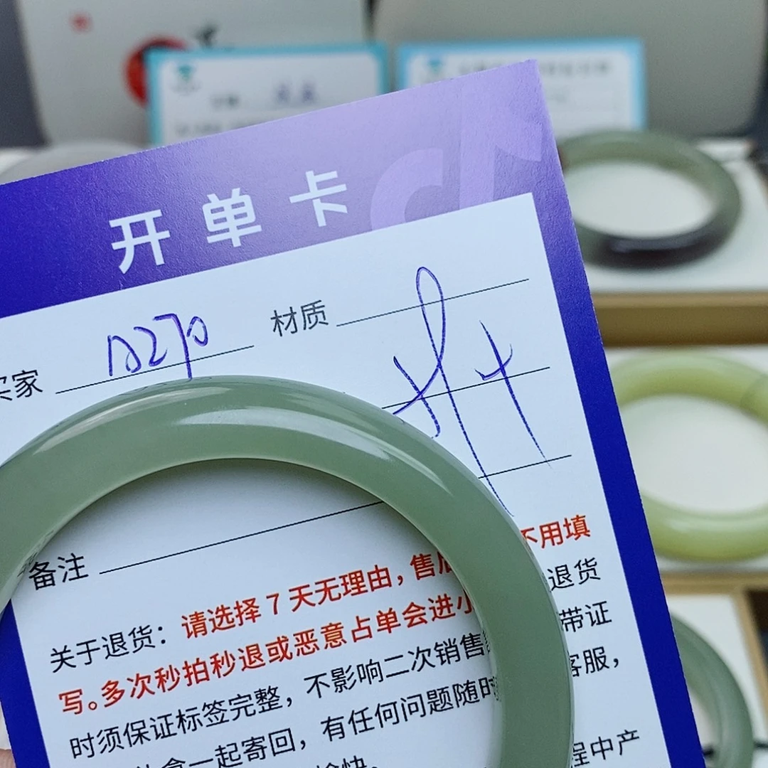 和田玉未镶嵌手镯cs