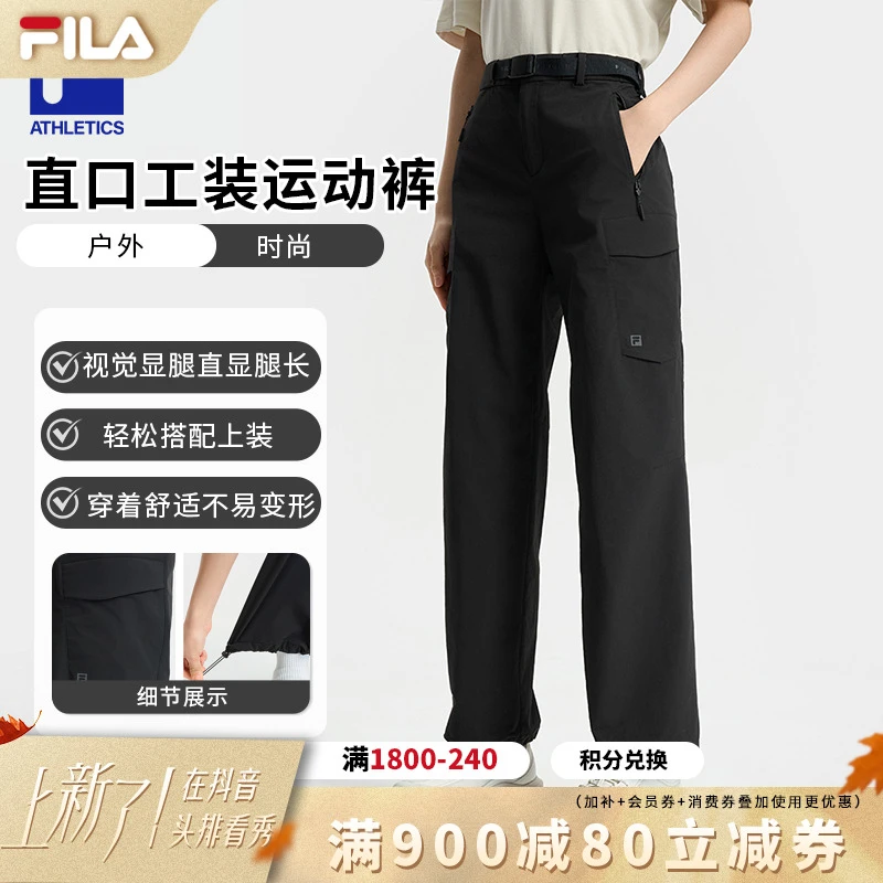 Fila/斐乐女裤秋季新款百搭直口工装运动裤梭织长裤A11W537809F