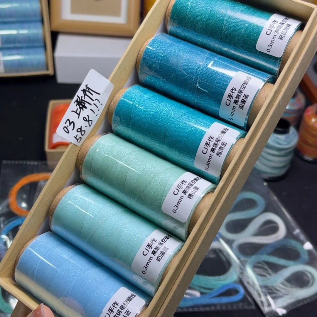 腈纶0.3星空蜡纸轴蓝色系套盒6卷