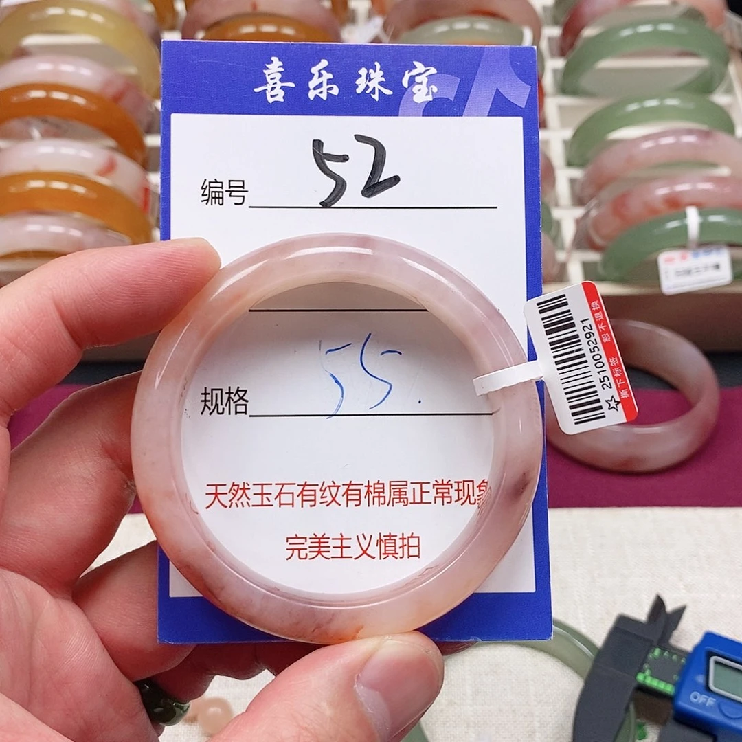 石英质玉（金丝玉）未镶嵌手镯