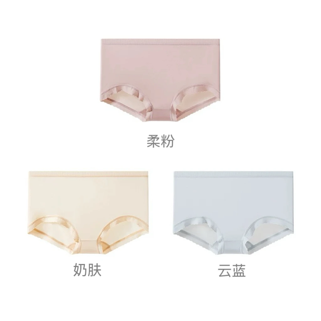 女士蚕丝内裤舒适透气