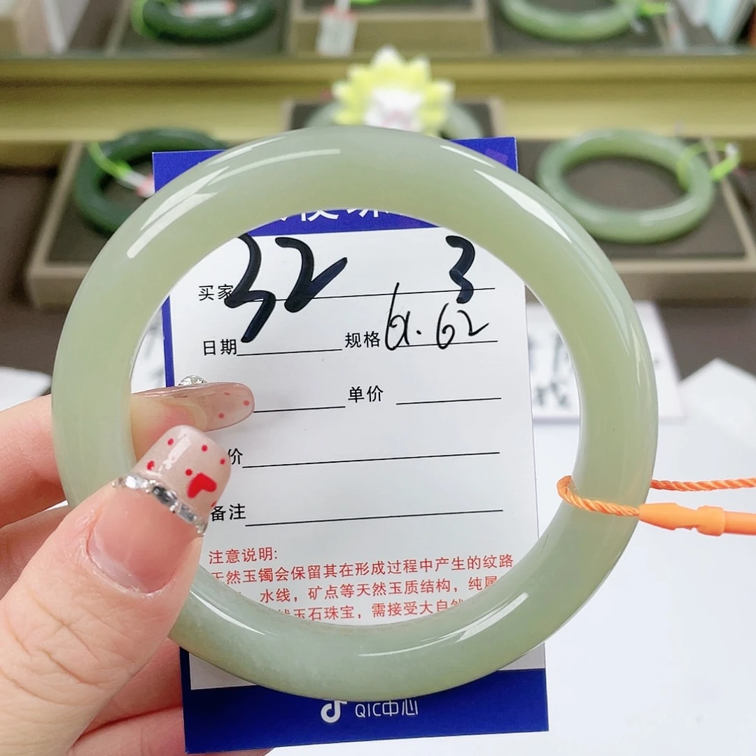 【闪购商品】和田玉手镯未镶嵌