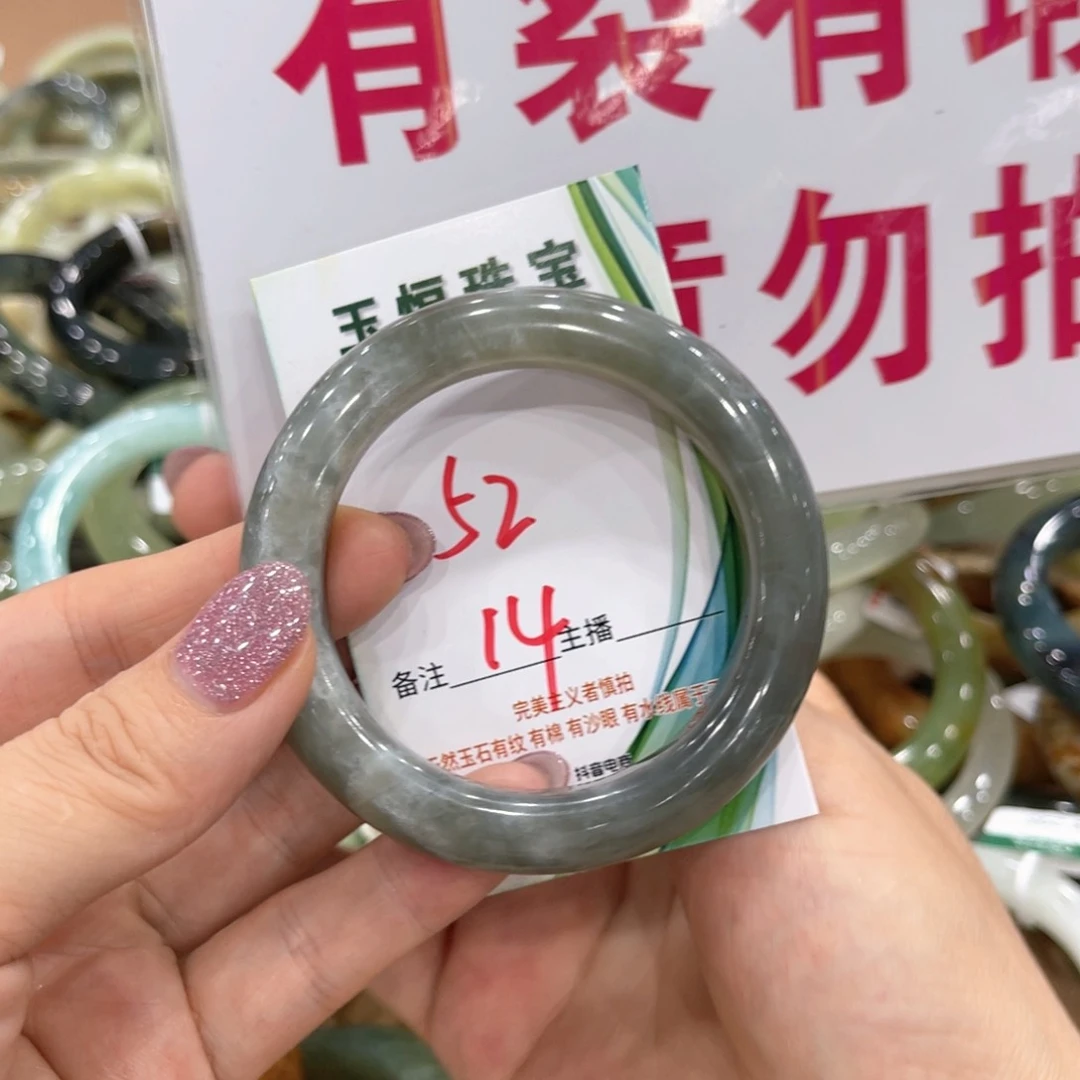 岫玉未镶嵌手镯手镯