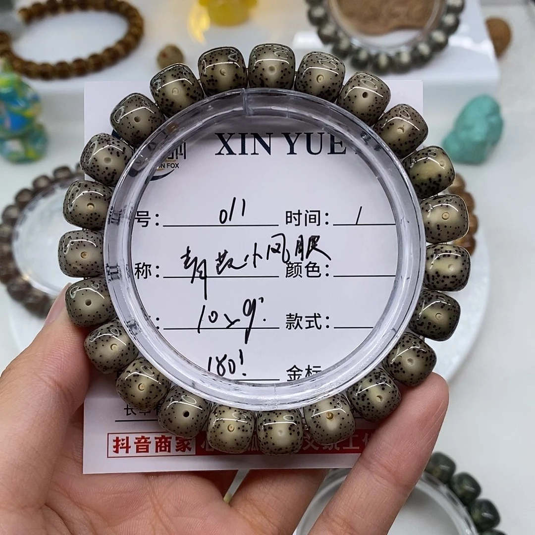 星月菩提手串卡10青花眯眯眼H011