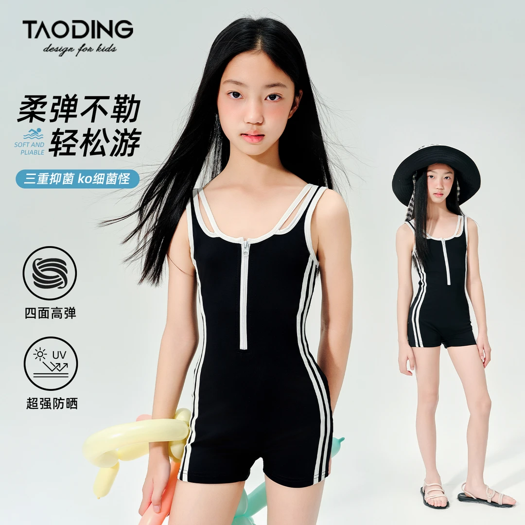 淘町女童连体泳衣夏季新款女孩速干抑菌儿童防晒吊带黑色时尚泳装