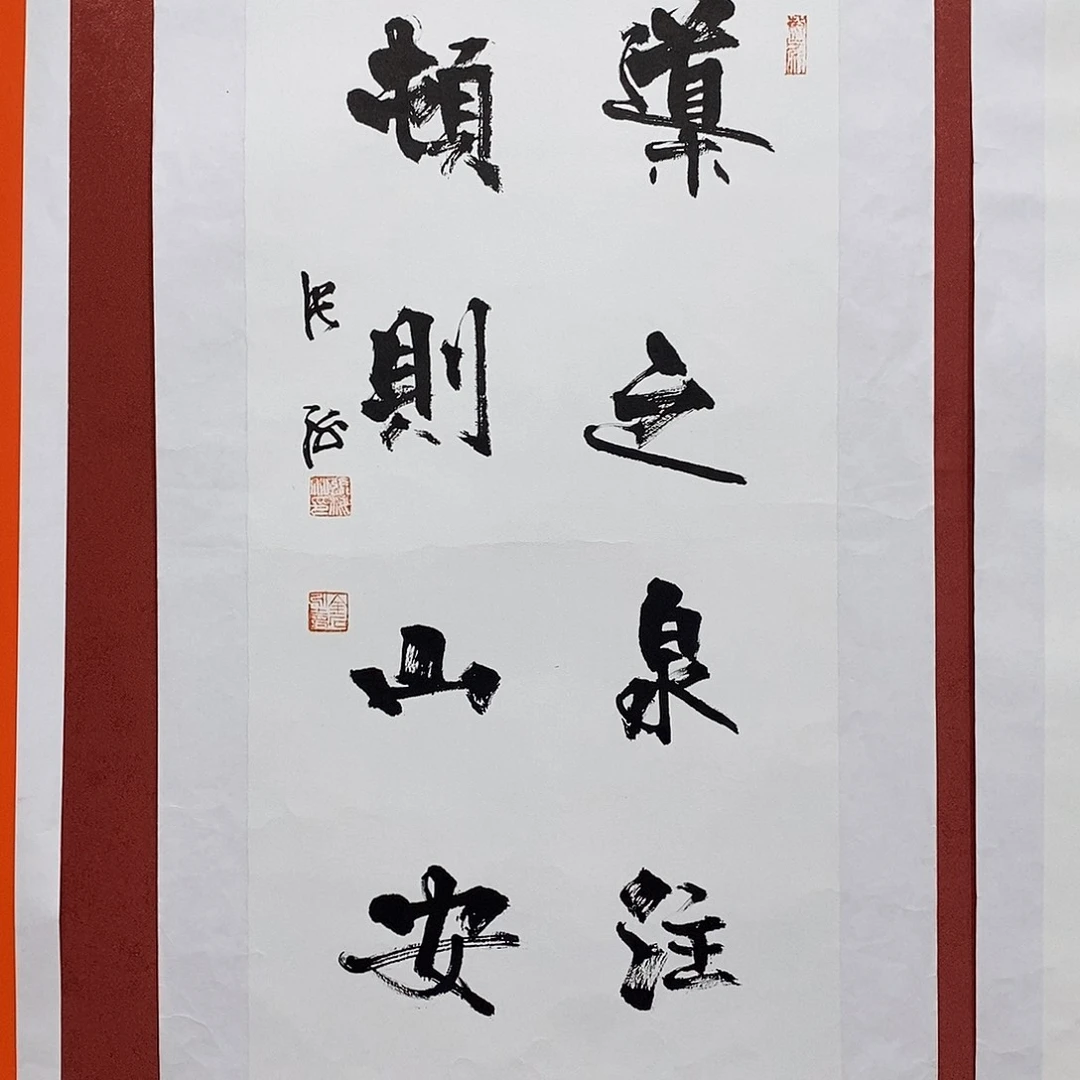 导之泉水直播大low