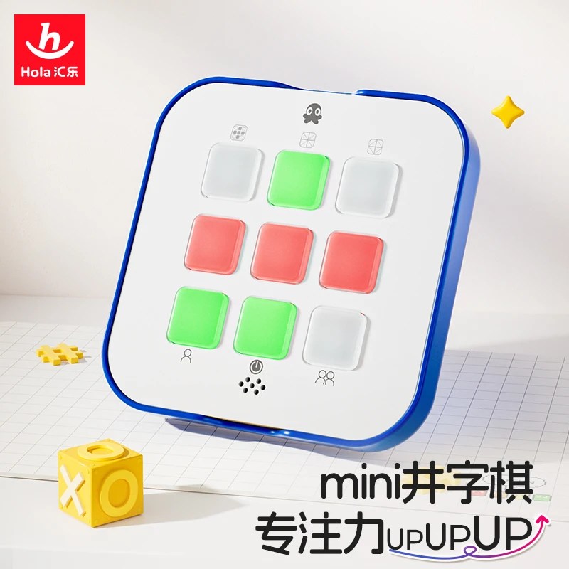 汇乐妙奇思井字棋ai智能棋盘儿童培养专注力便携式迷你益智玩具