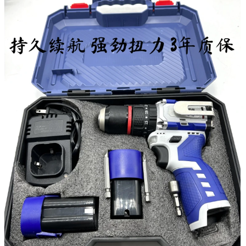 2-蒙德纯铜无刷13MM金属夹头冲击钻