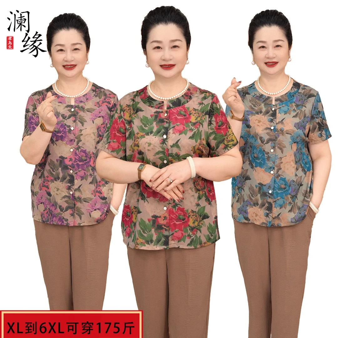 妈妈夏装套装中老年女装2025新款奶奶装夏季短袖洋气老人大码衣服
