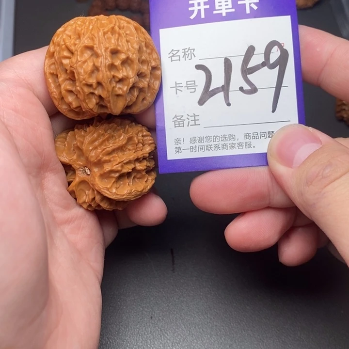 文玩核桃吊坠好果子