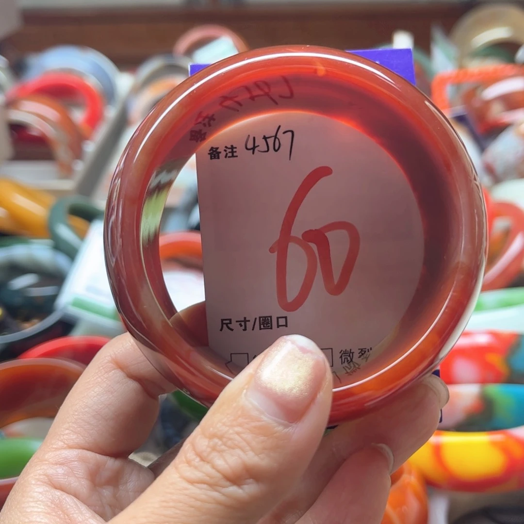 玛瑙/玉髓手镯未镶嵌