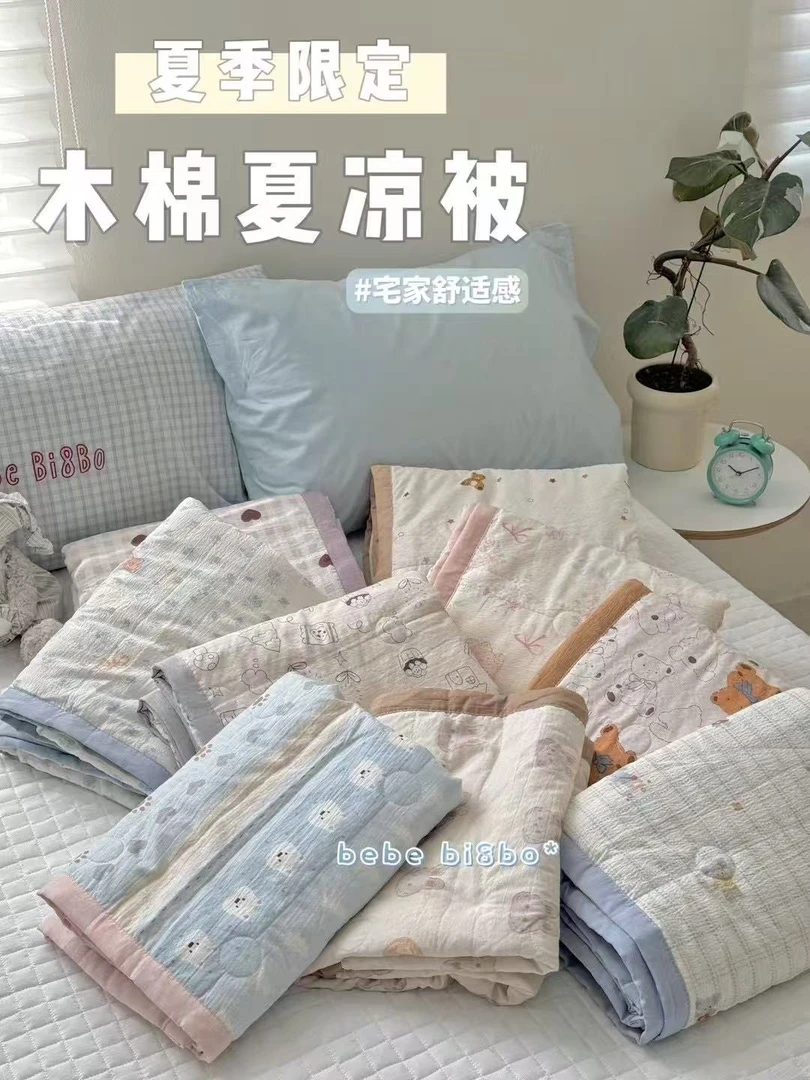 夏款新款儿童A类夏凉被亲肤木棉清凉被宝宝夏被110x150