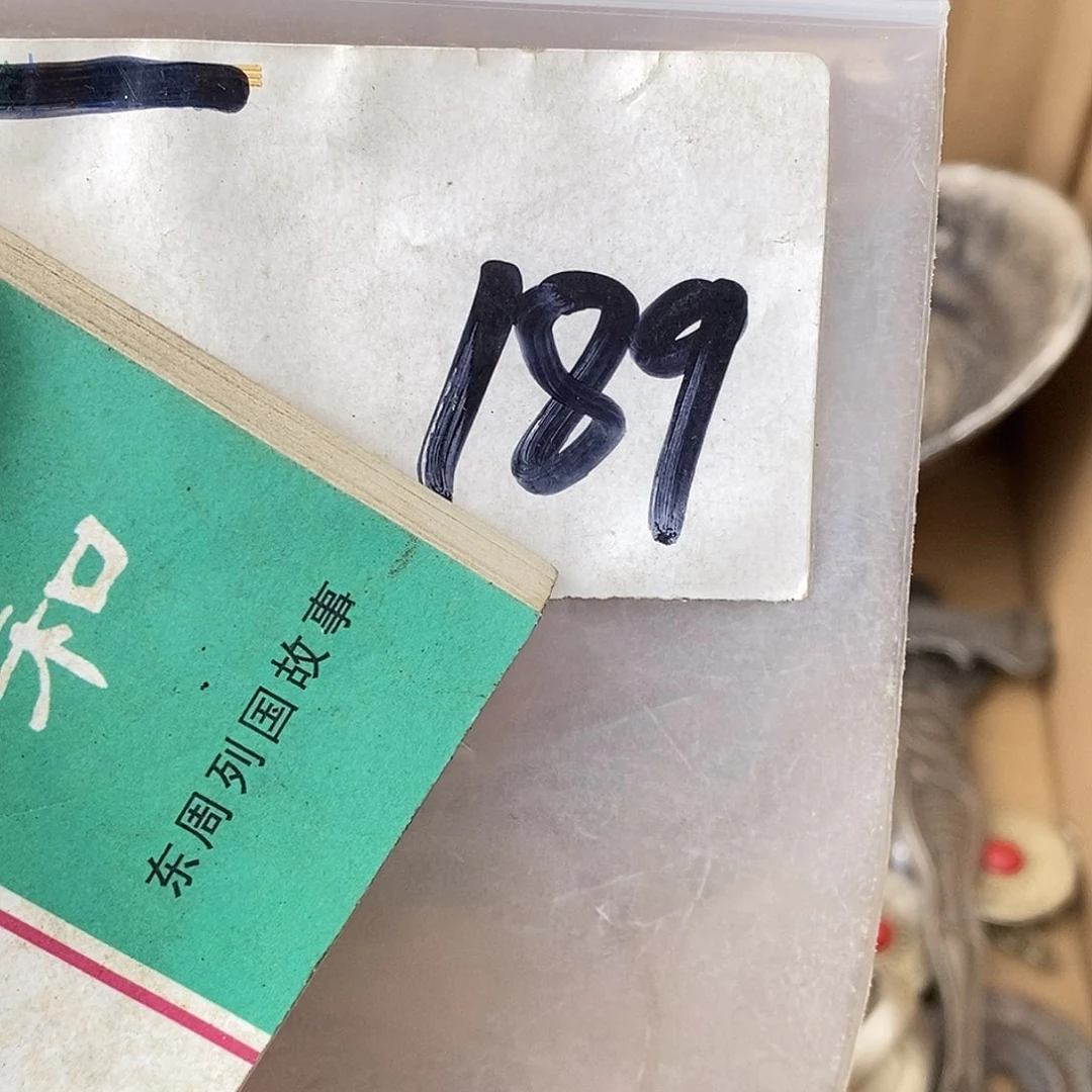 吊坠龙脊菩提快***鱼德宝文玩直播间专属链接