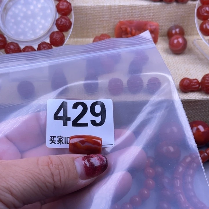 手串未镶嵌南红玛瑙冬*