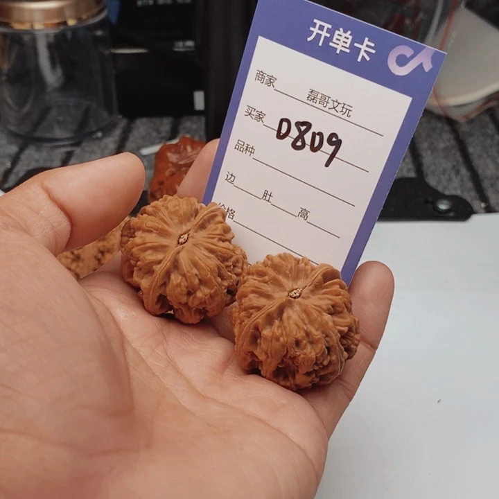 文玩核桃吊坠0809