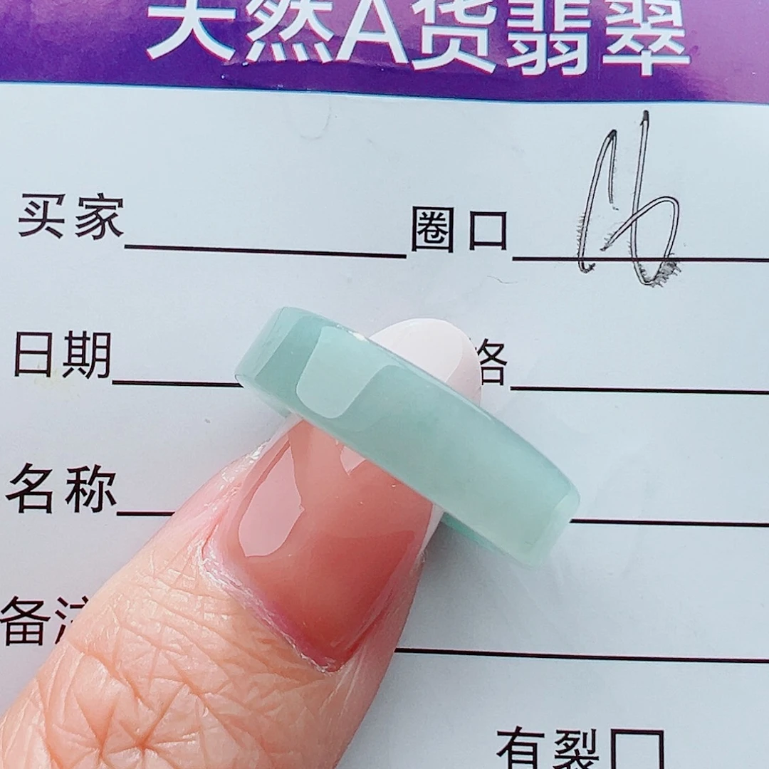 未镶嵌戒指翡翠戒指