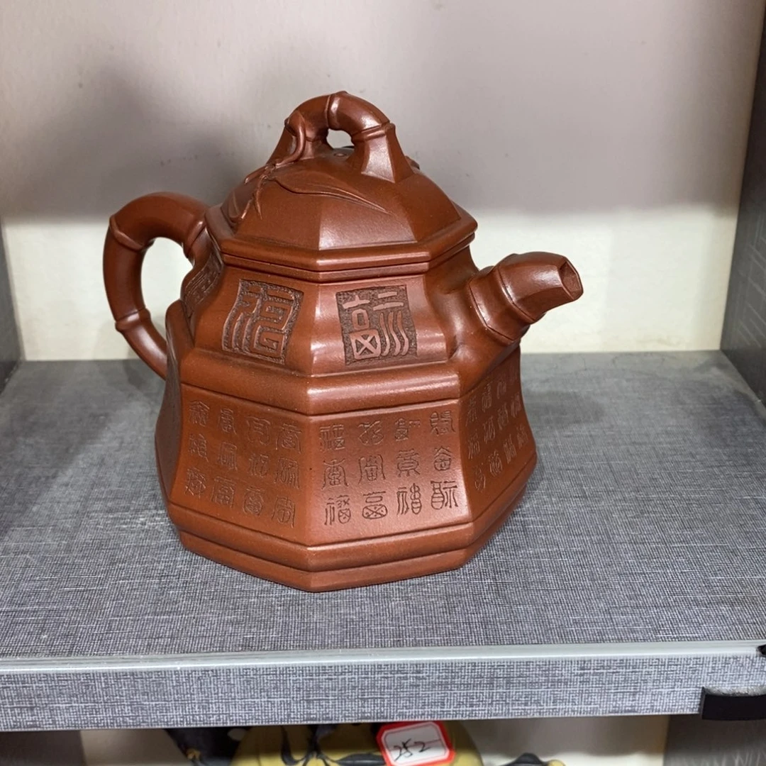 茶壶紫砂原矿手工232