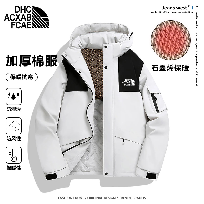 北面星球冬季新款加厚加绒保暖户外防风冲锋男女同款连帽棉外套