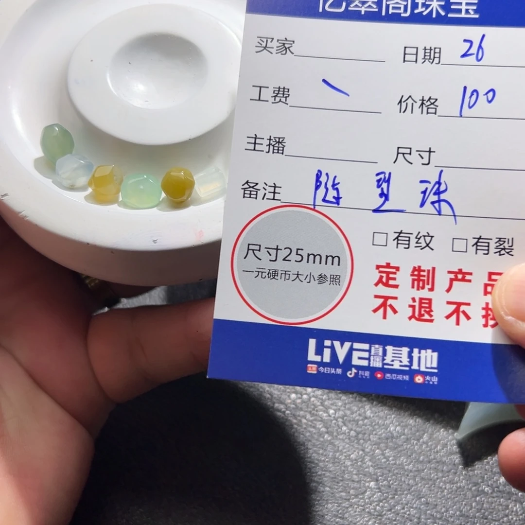 翡翠未镶嵌挂件翡翠