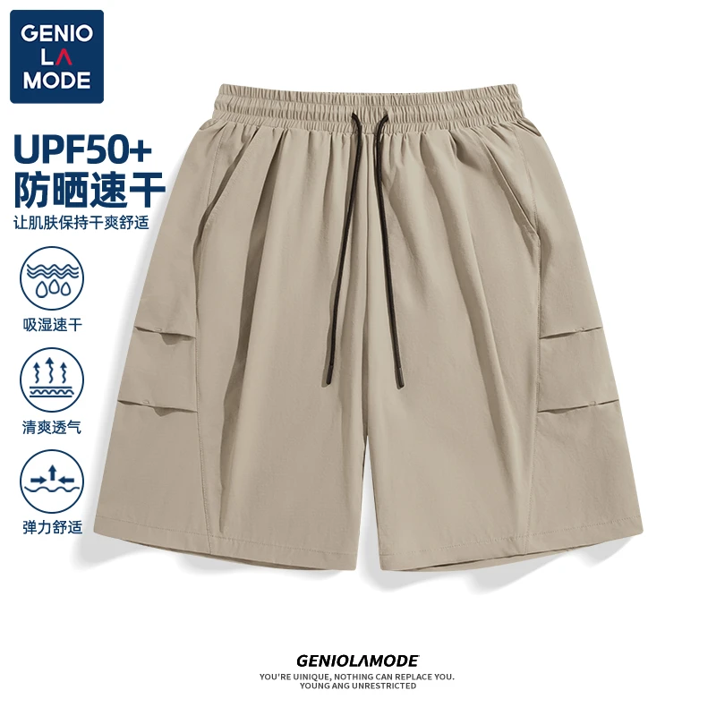 GENIOLAMODE凉呼呼山系机能短裤男夏季宽松休闲伞兵裤男士五分裤