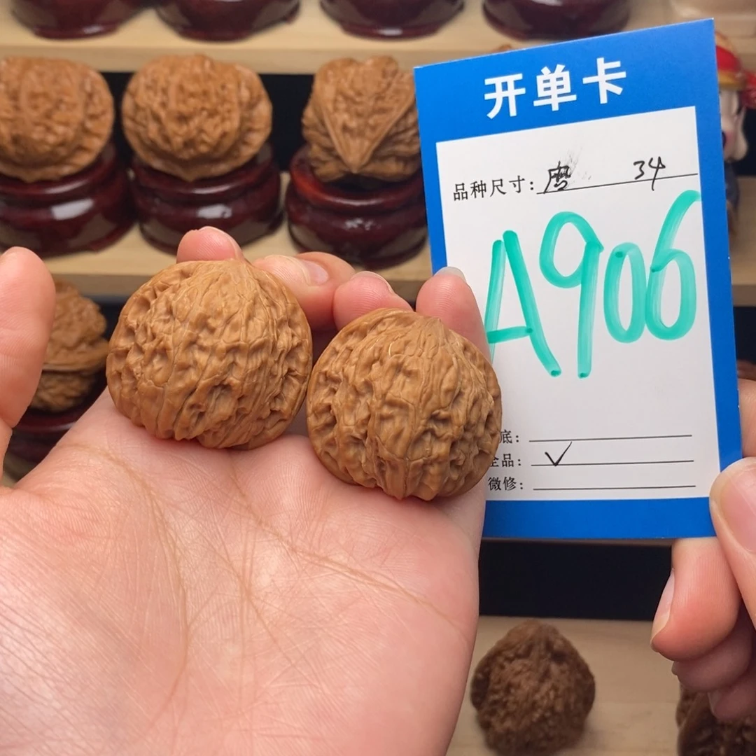 把件文玩核桃磨盘全品白茶