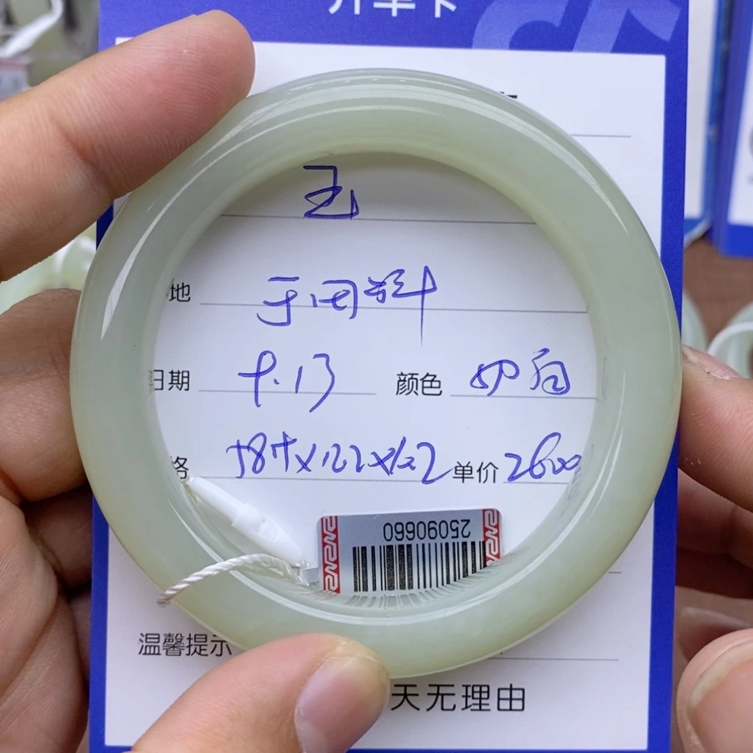 未镶嵌手镯和田玉~*~