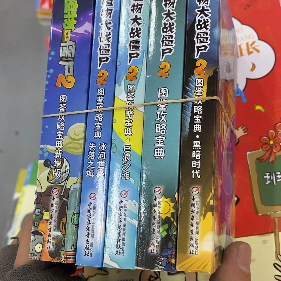 小僵尸5本