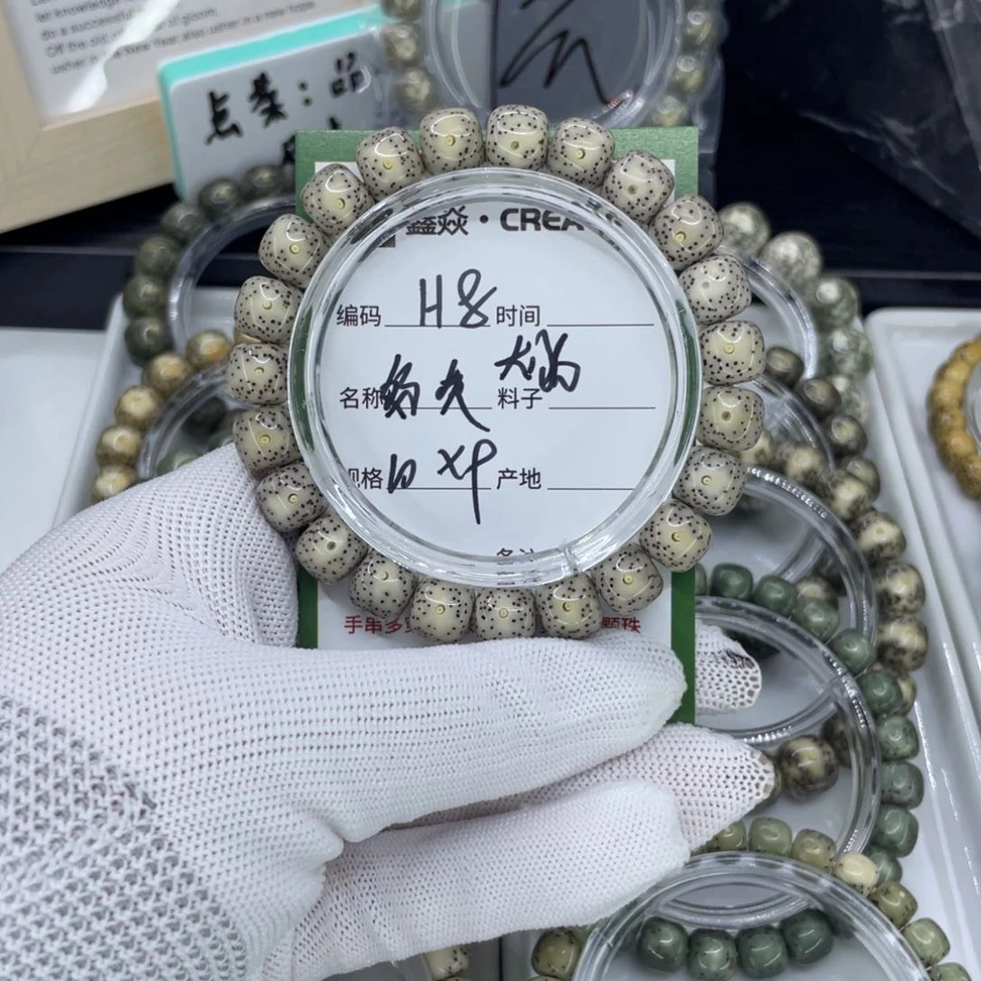 手串星月菩提H大眼