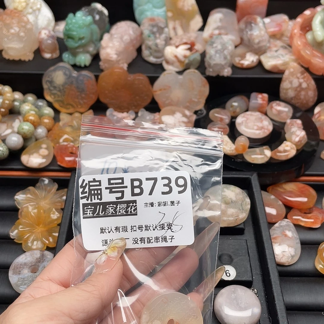 合金颈饰玛瑙/玉髓可*