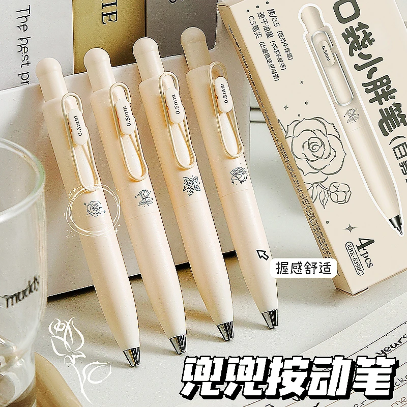 随身便携式按动中性笔速干顺滑适合刷题的兜兜小胖黑色0.5口袋笔