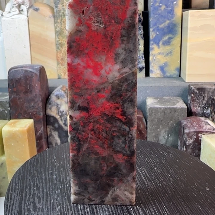 迟***奉青田石印石青田县气象