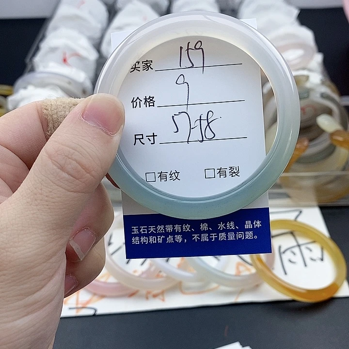 玛瑙/玉髓未镶嵌手镯159