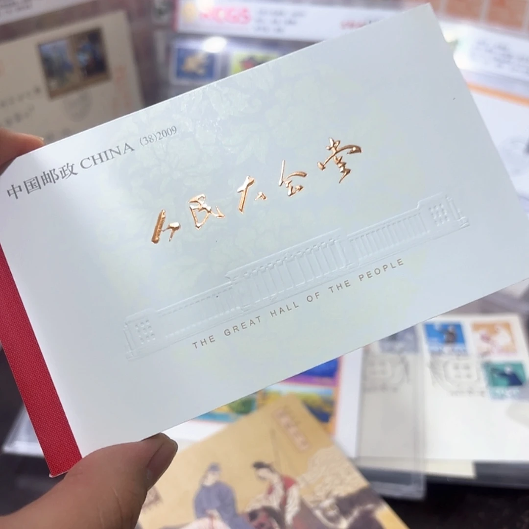 2009-15小本邮票一本