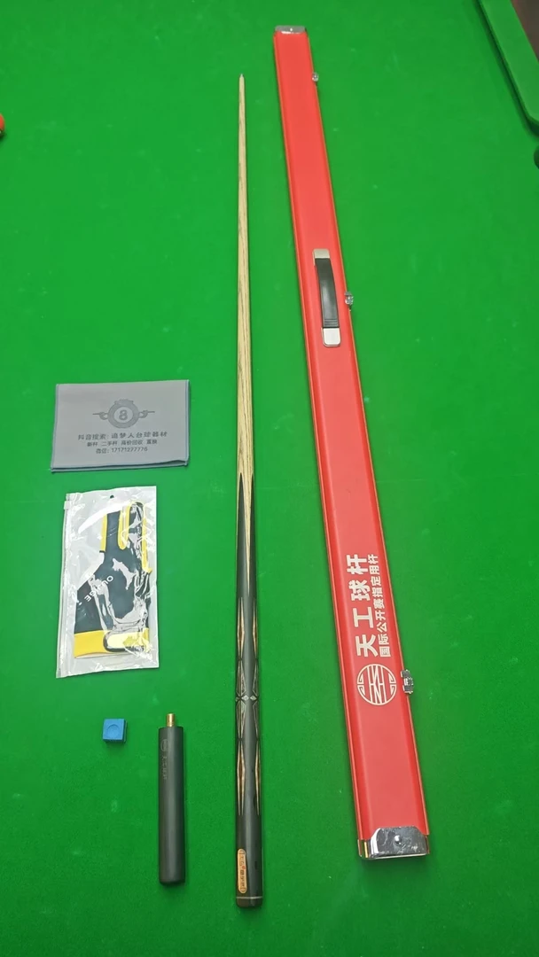22年墨子1台球杆全套配件