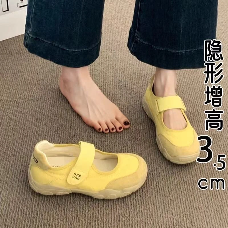 夏季新款百搭透气厚底休闲运动德训鞋AK21