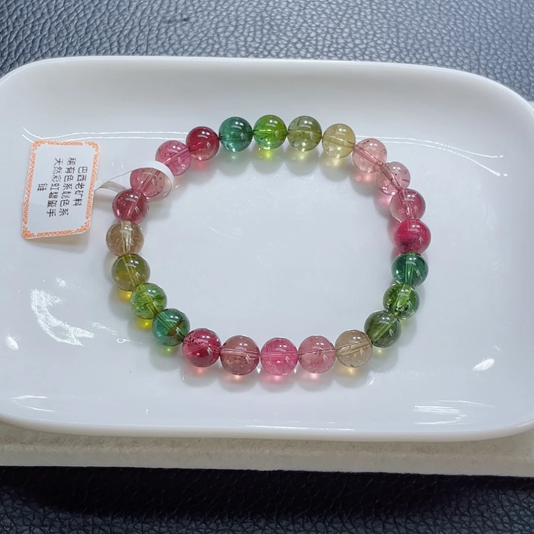 手链碧玺未镶嵌碧玺手链