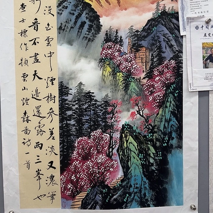 国画我在你心里就是最重要
