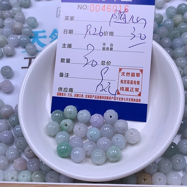 随***·翡翠未镶嵌手链翡翠