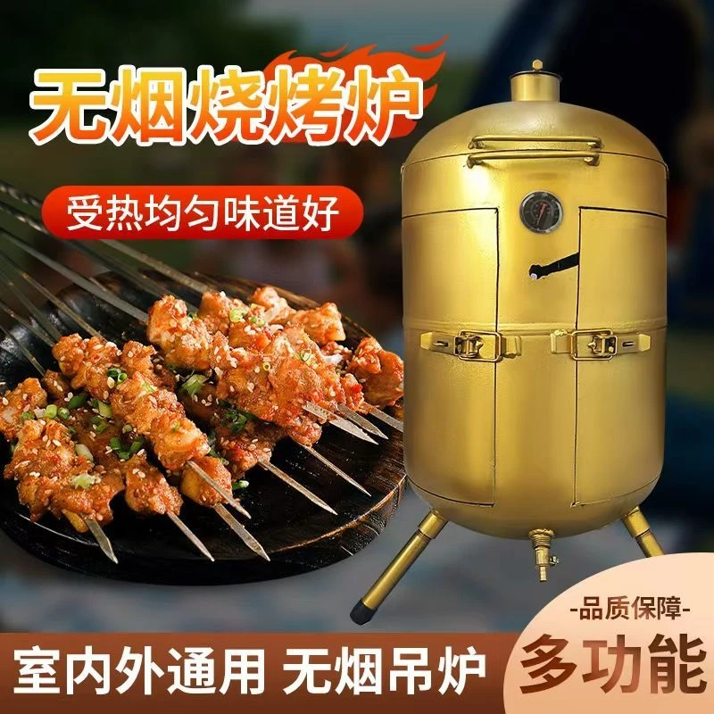 多功能煤气罐改吊炉烧烤炉户外家用闷炉三开门烤架无烟环保烧烤炉