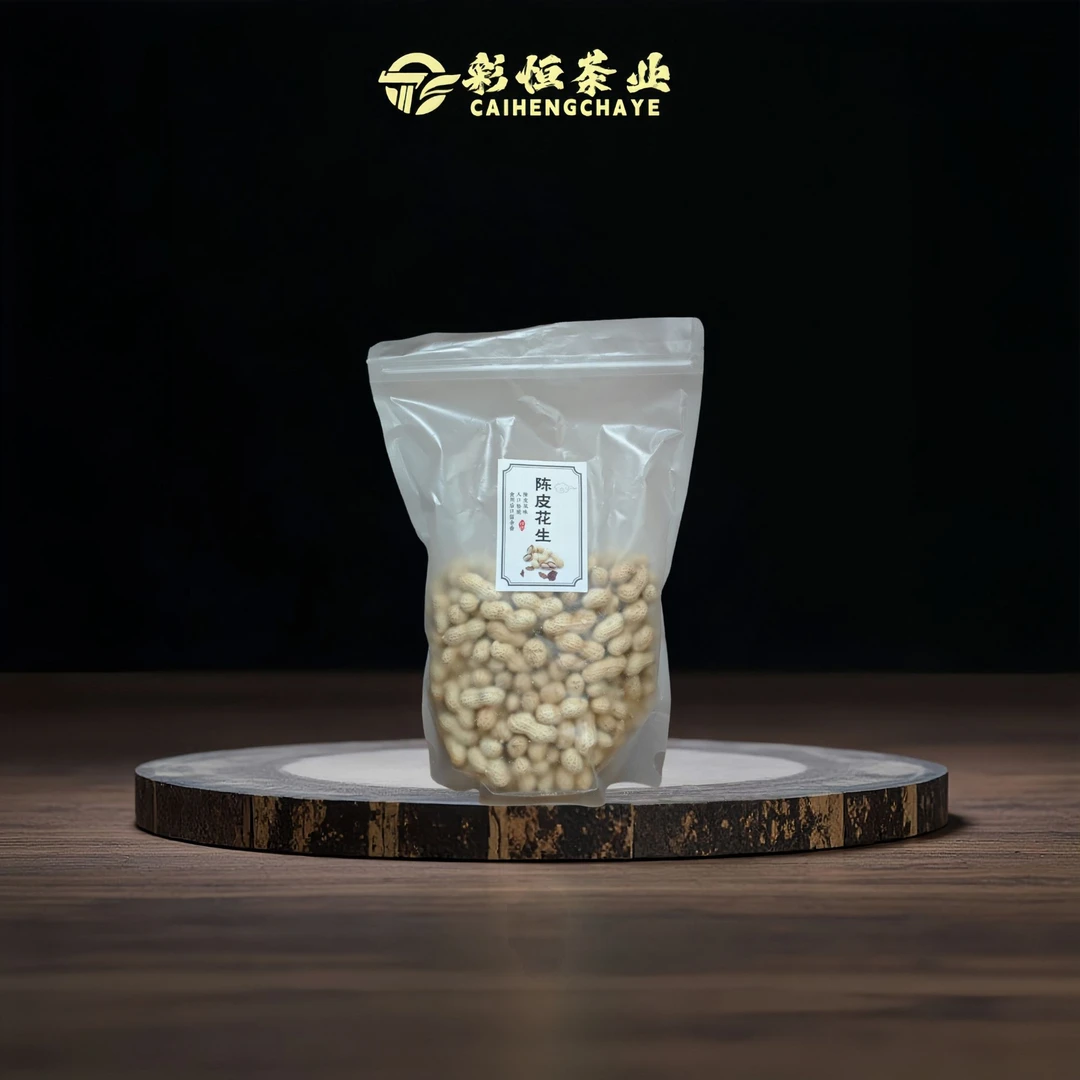 【陈皮花生】1斤装广东新会特产带壳香脆花生好吃小零食