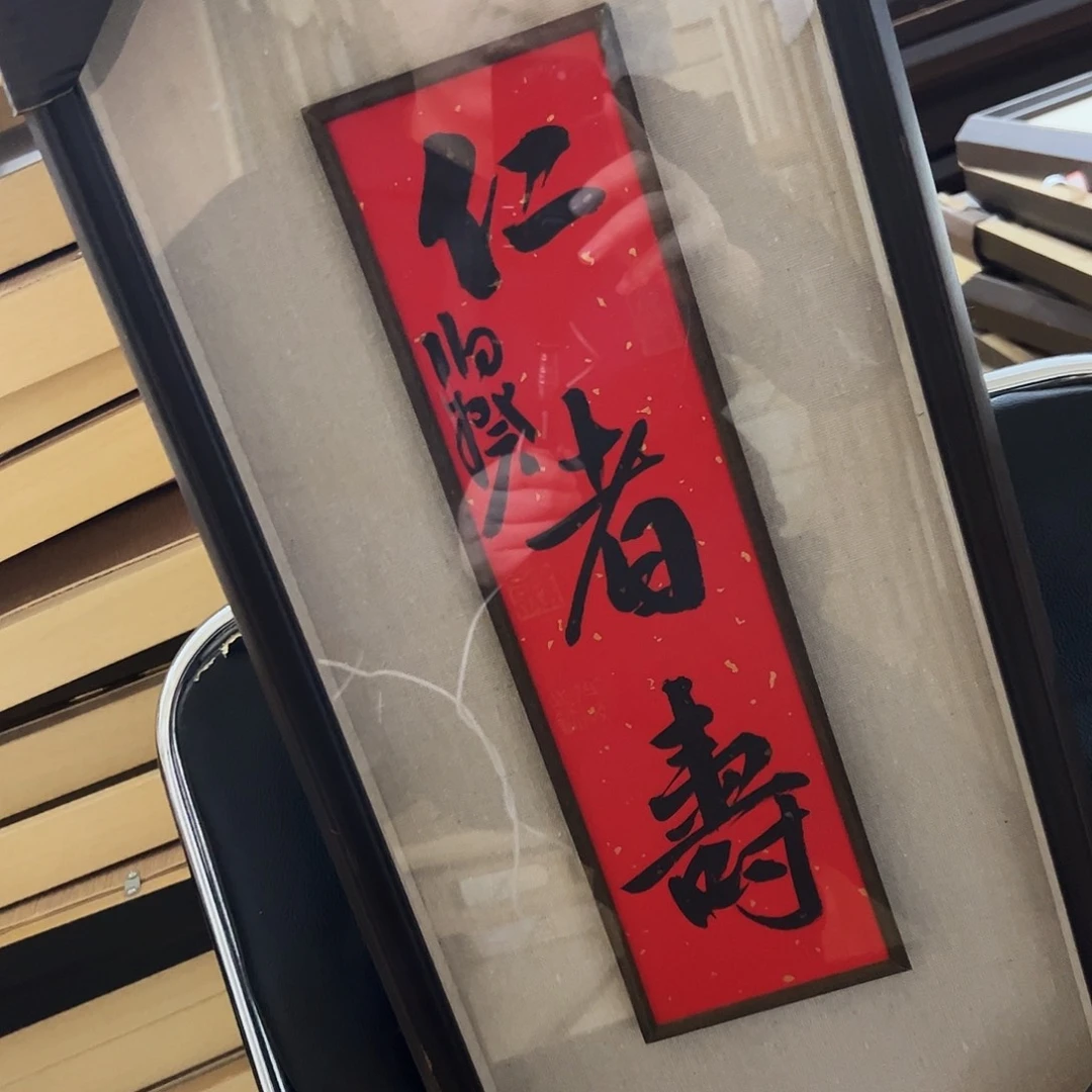 书法书法作品欣赏，书法作品欣赏